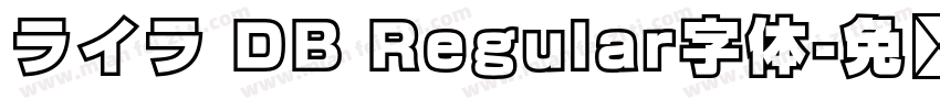ライラ DB Regular字体字体转换